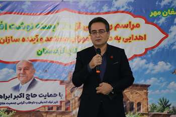 ‍ ⭕ توزیع ۱۲۰۰ بسته نوشت‌افزار میان دانش‌آموزان توسط هلال احمر کردستان