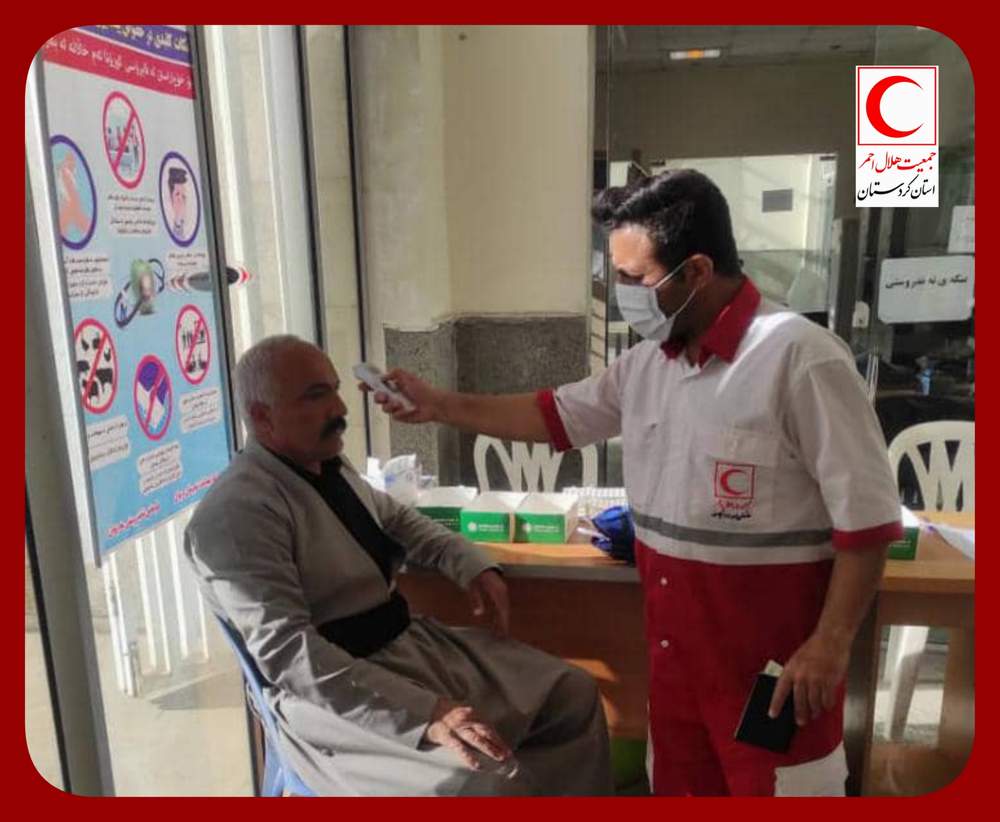 ✓ مشارکت بیش از 2000 داوطلب هلال احمر کردستان در طرح پیشگیری از کرونا