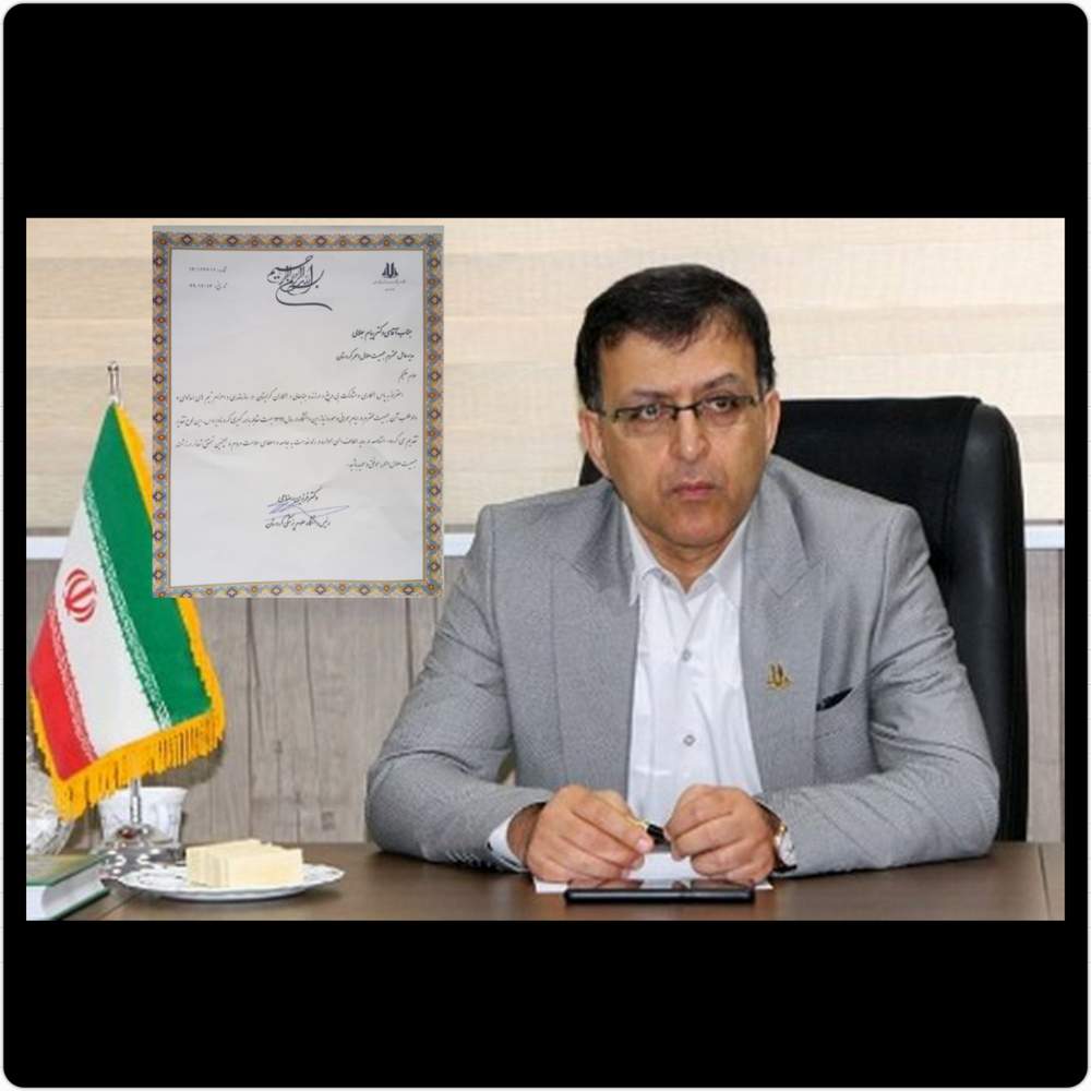 ✓ تقدیر رییس دانشگاه علوم پزشکی کردستان از مدیرعامل جمعیت هلال احمر استان کردستان 