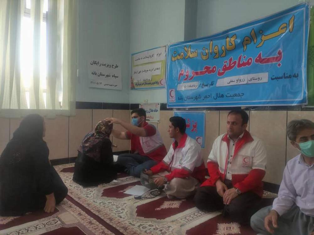 ✓ اعزام کاروان سلامت به روستای کم برخوردار شهرستان بانه جهت ارائه خدمات پزشکی به صورت رایگان 