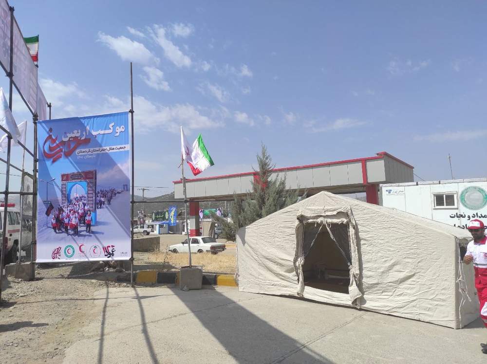 ✓ ۱۳ تیم هلال احمر کردستان آماده خدمت رسانی به زائران اربعین حسینی است